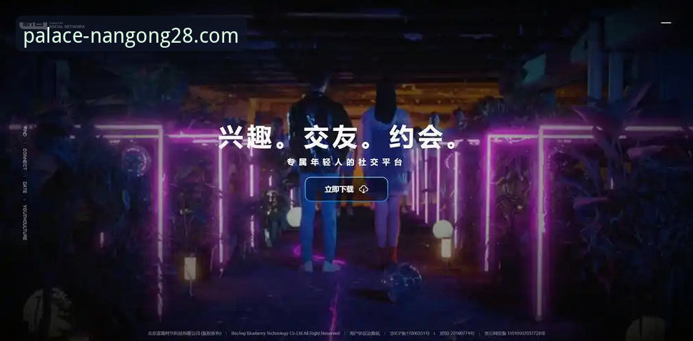 南宫28平台评测：3个关键维度解析官网与App的异同