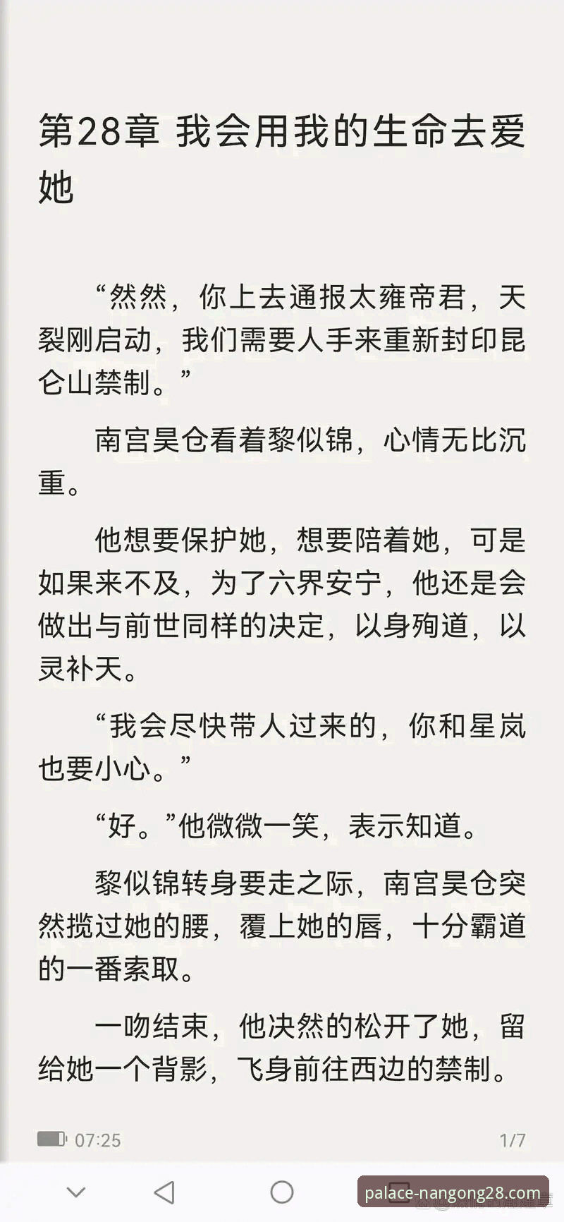南宫28新手教程怎么样 南宫28新手教程全面评测:从下载到实战的完整体验报告