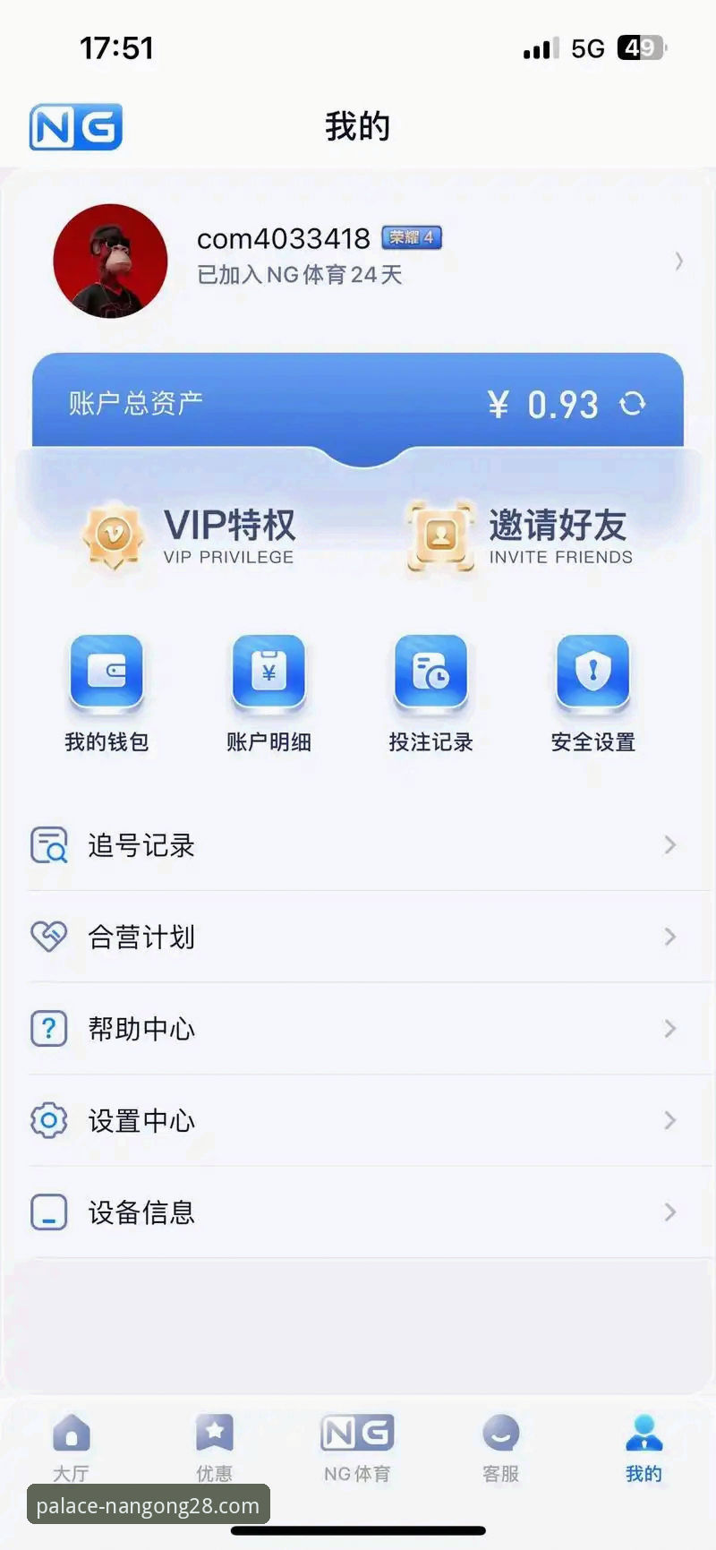 7个关键要素，帮你快速搞定南宫28平台登录与下载体验